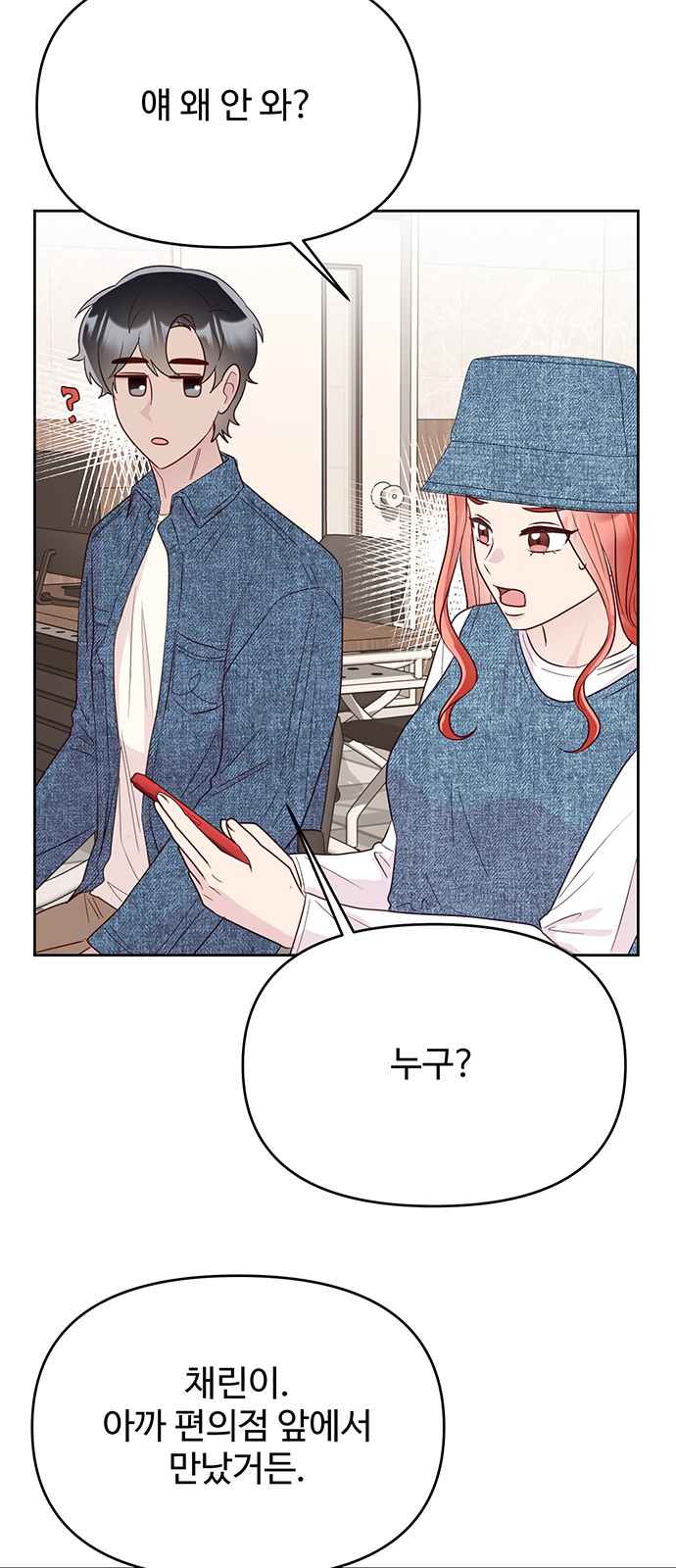 43 페이지
