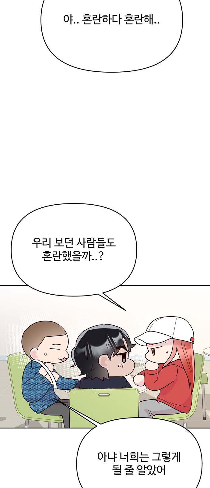 39 페이지