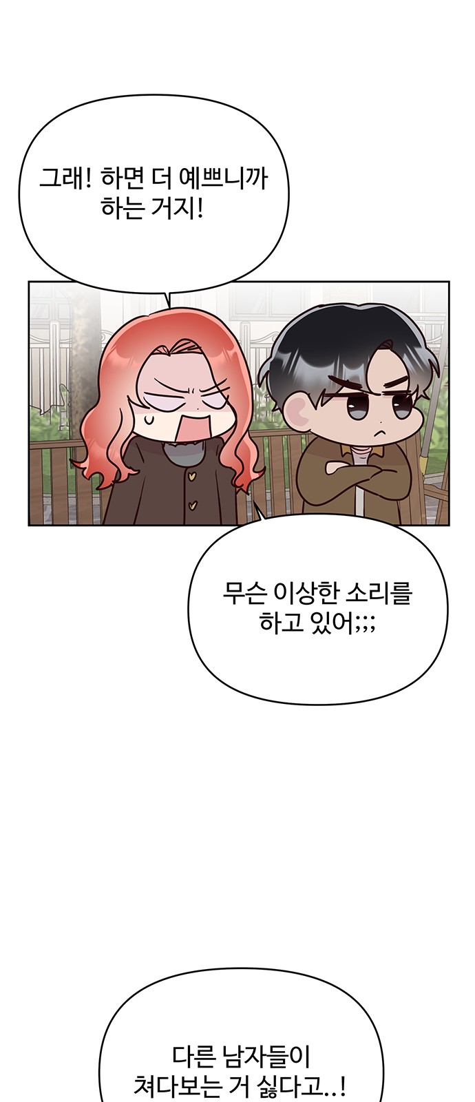13 페이지