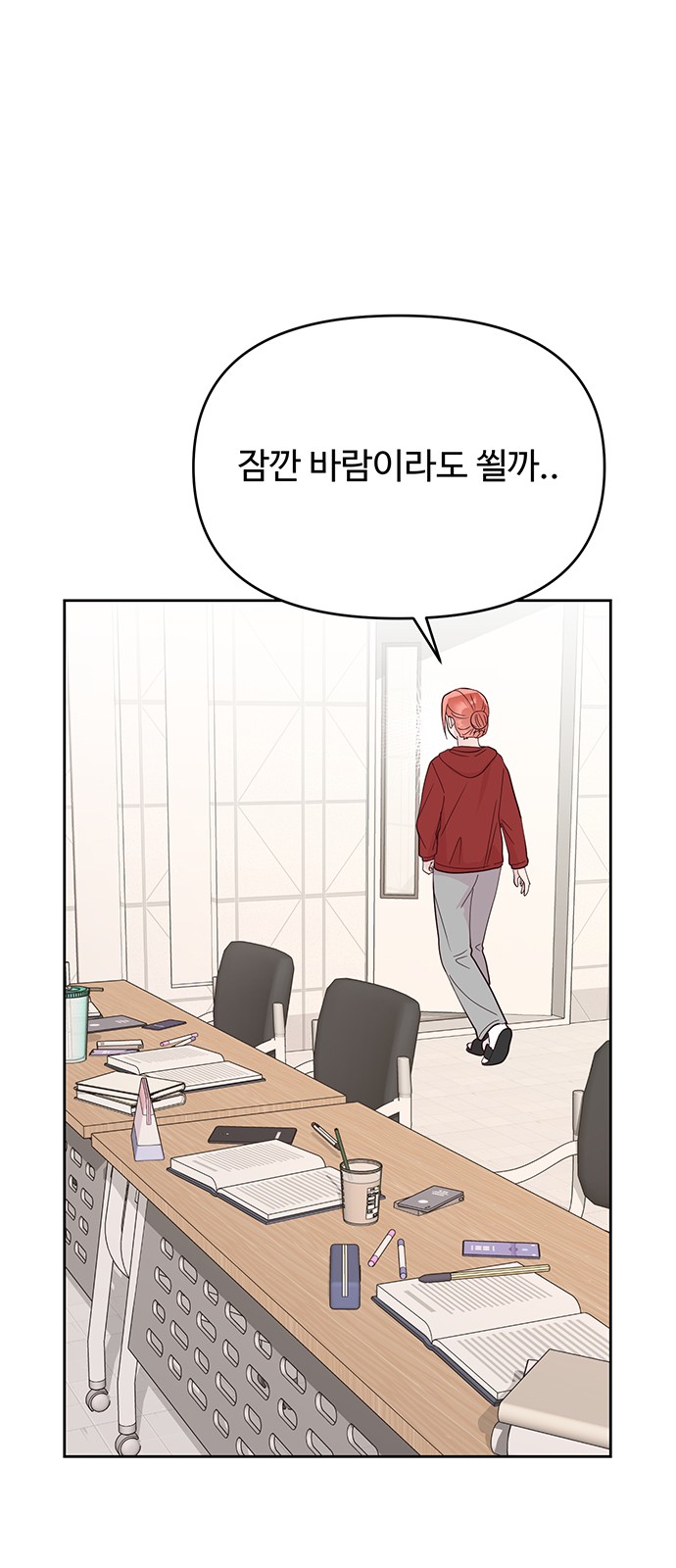 23 페이지