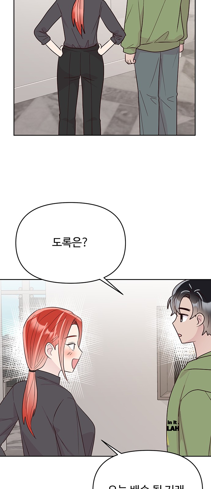 34 페이지