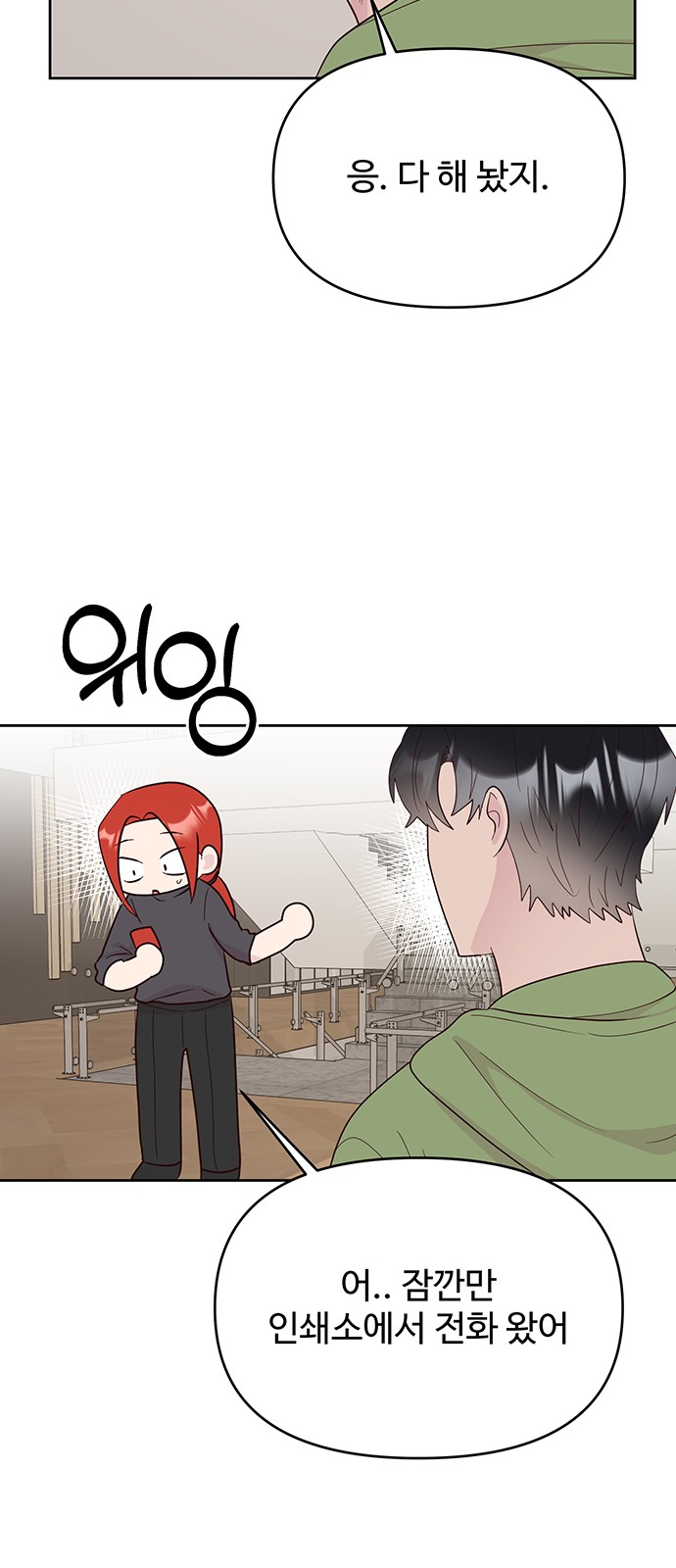 37 페이지