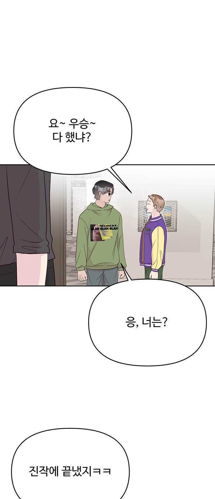 38 페이지