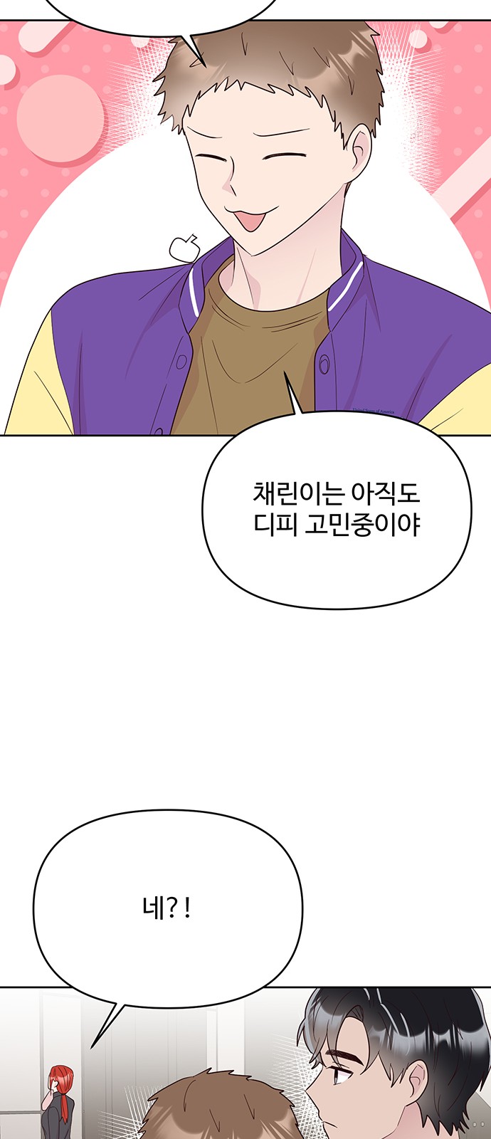 39 페이지