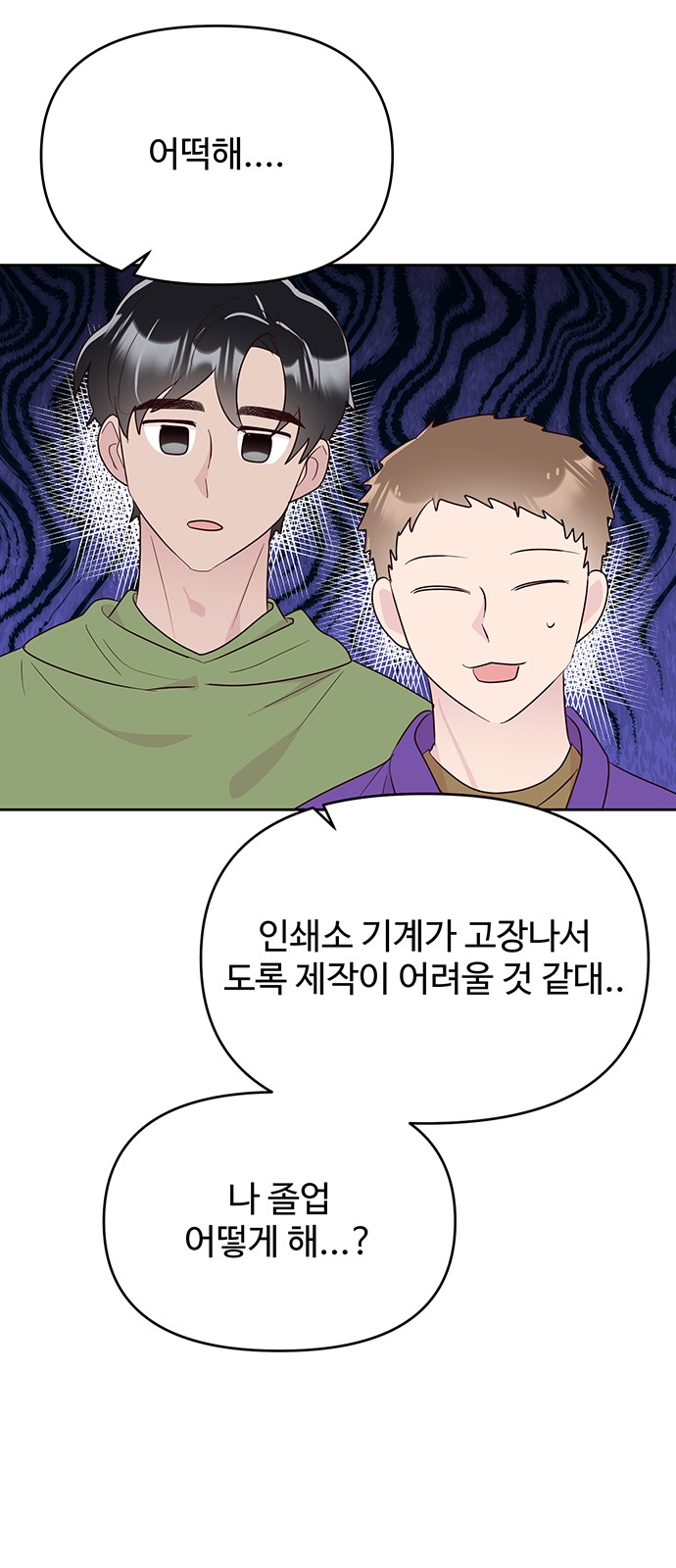 43 페이지