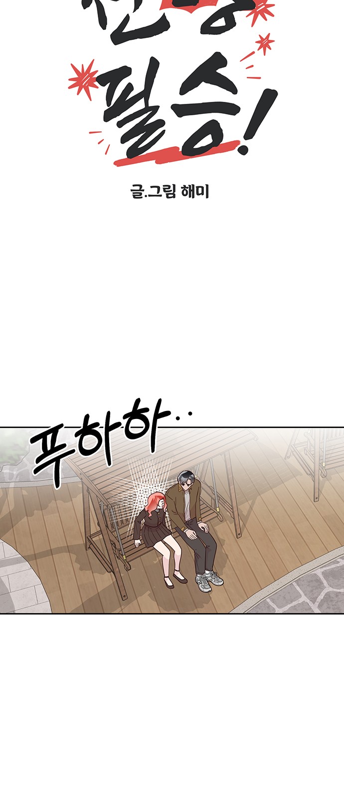 6 페이지