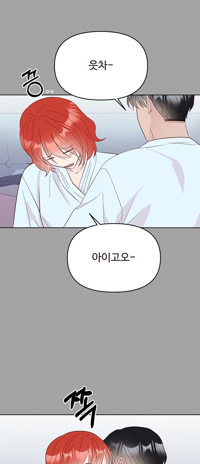 16 페이지