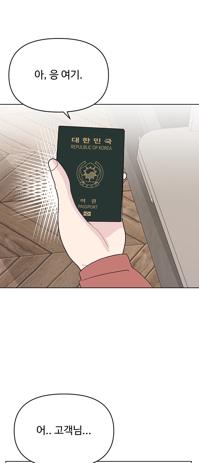 22 페이지