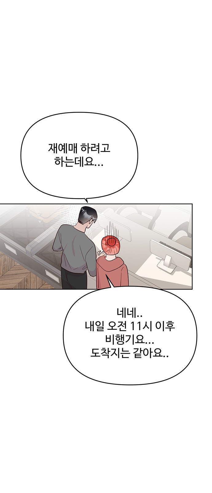 28 페이지