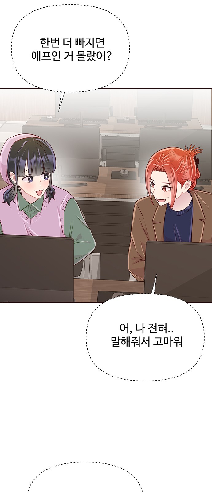 26 페이지