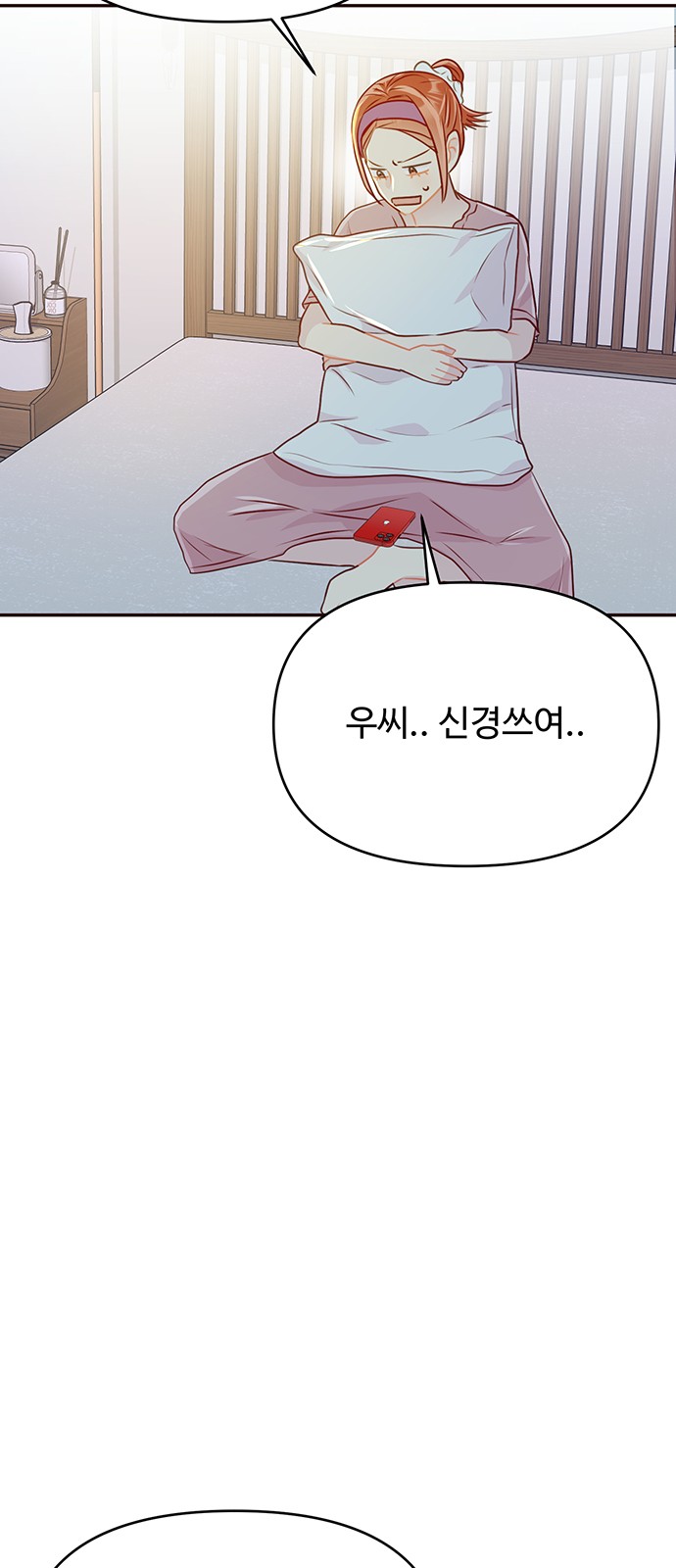34 페이지