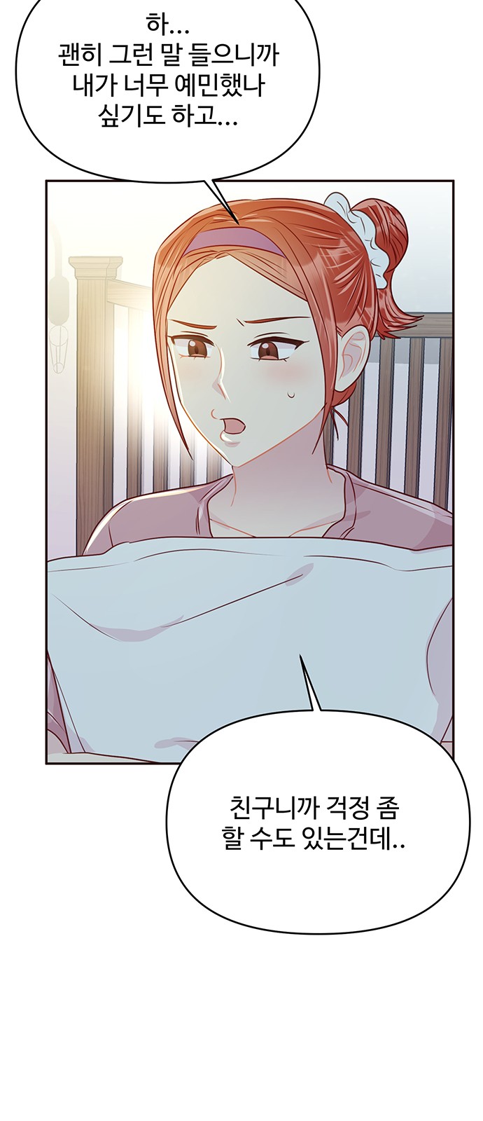 35 페이지