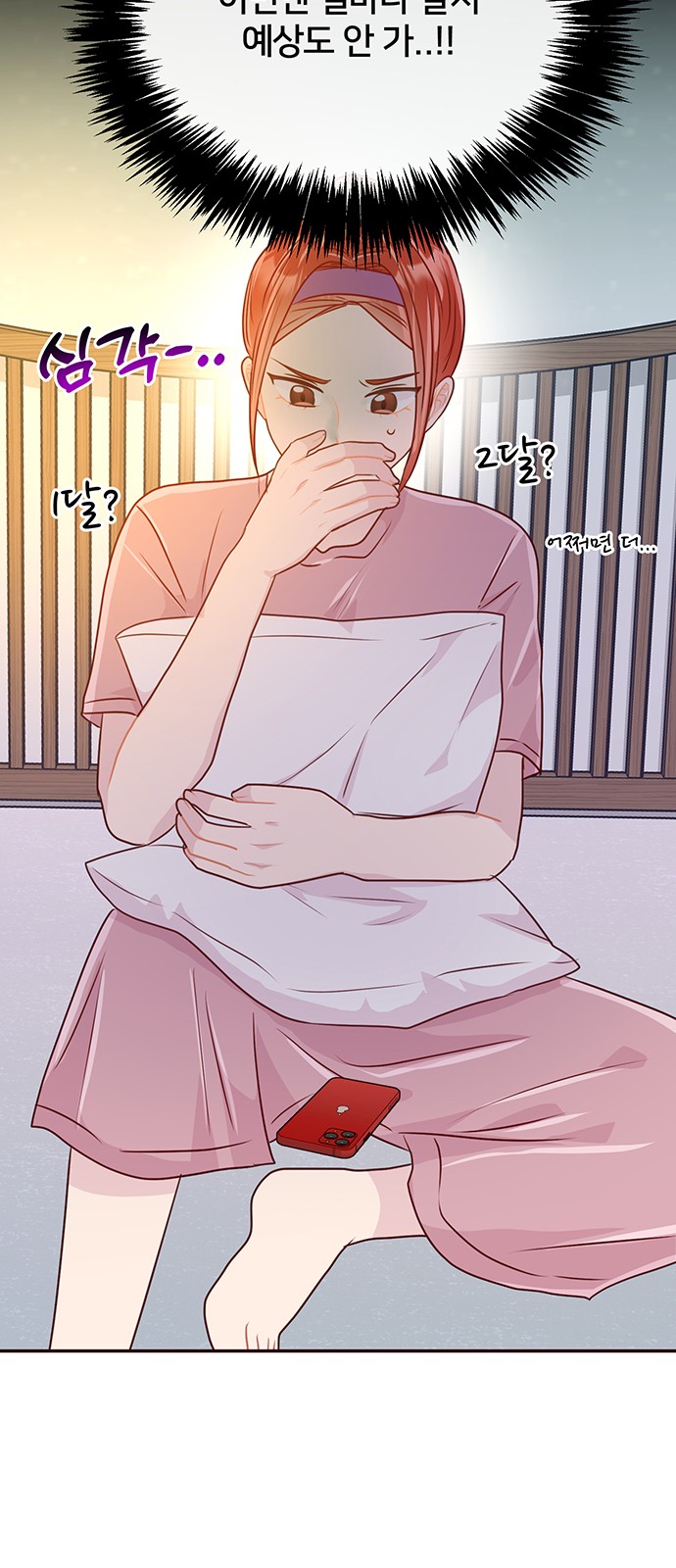 44 페이지
