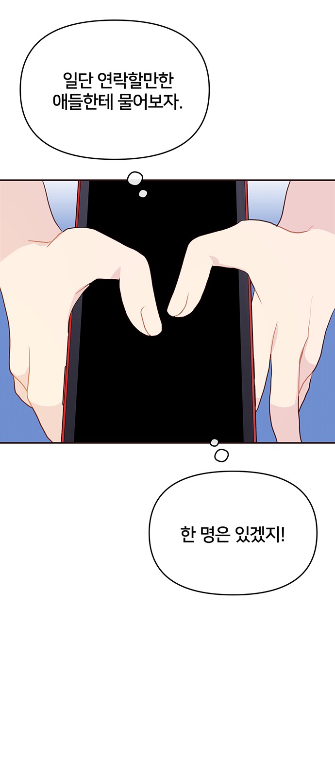 45 페이지