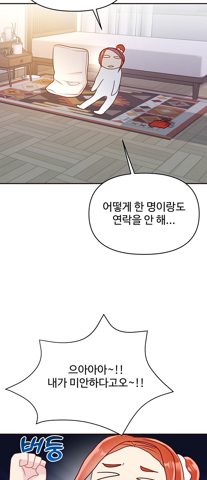 47 페이지
