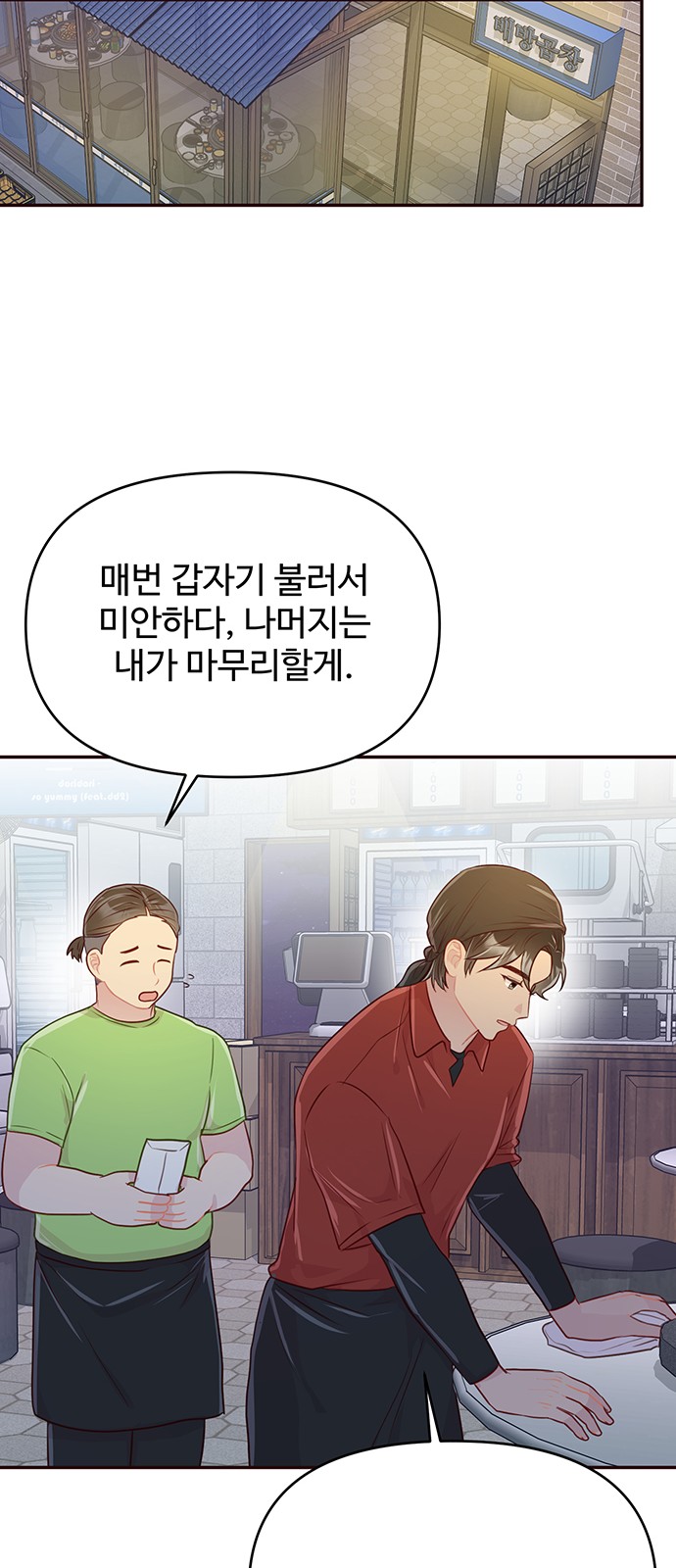 50 페이지