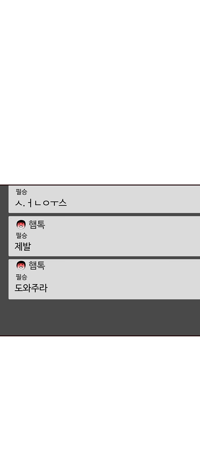 55 페이지