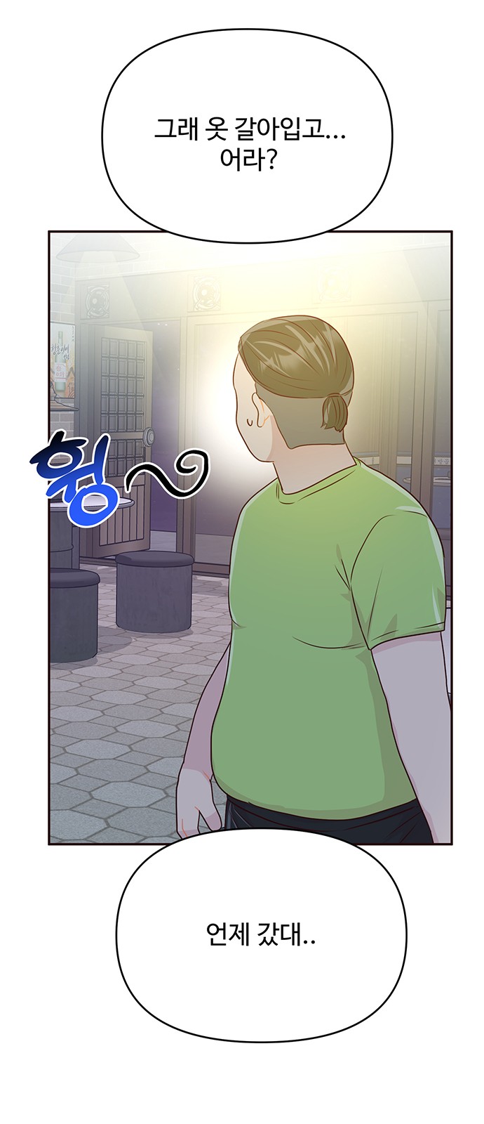 57 페이지