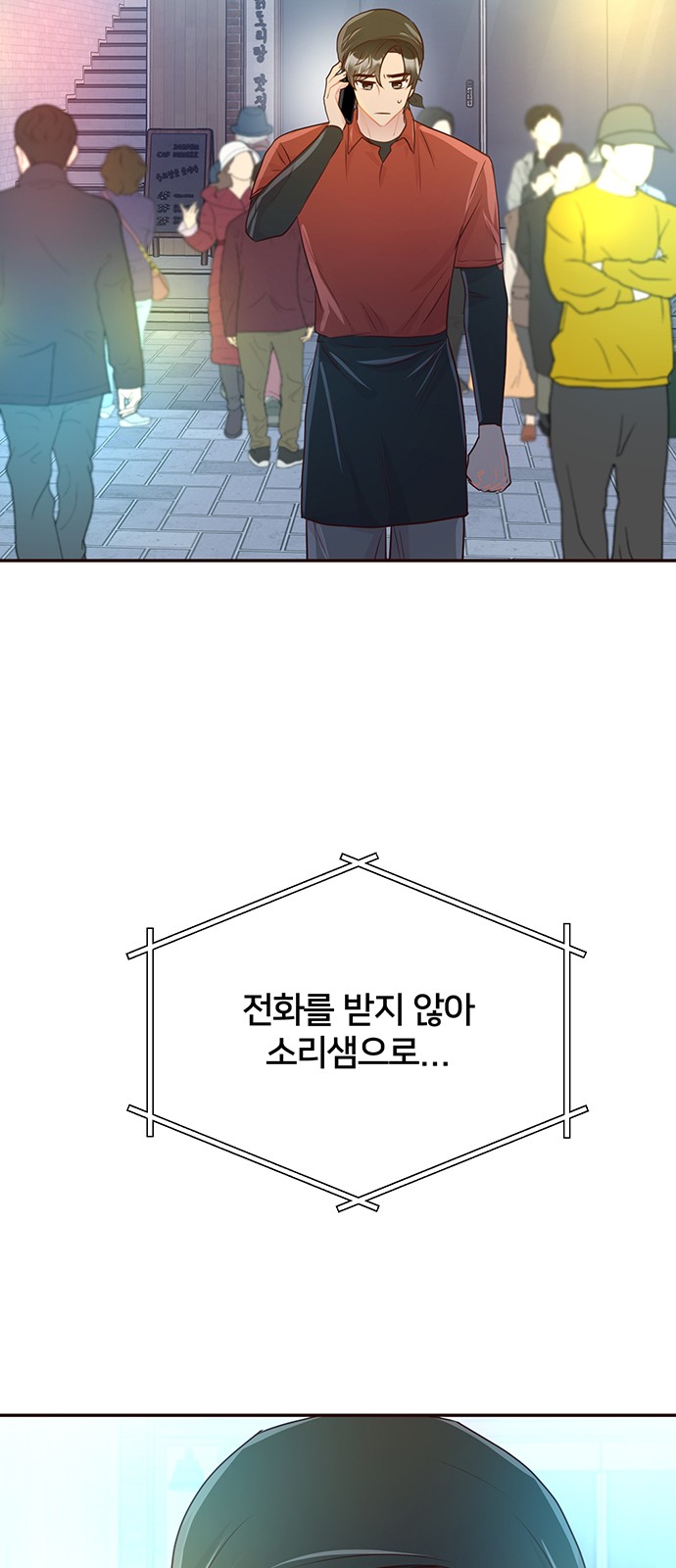 61 페이지