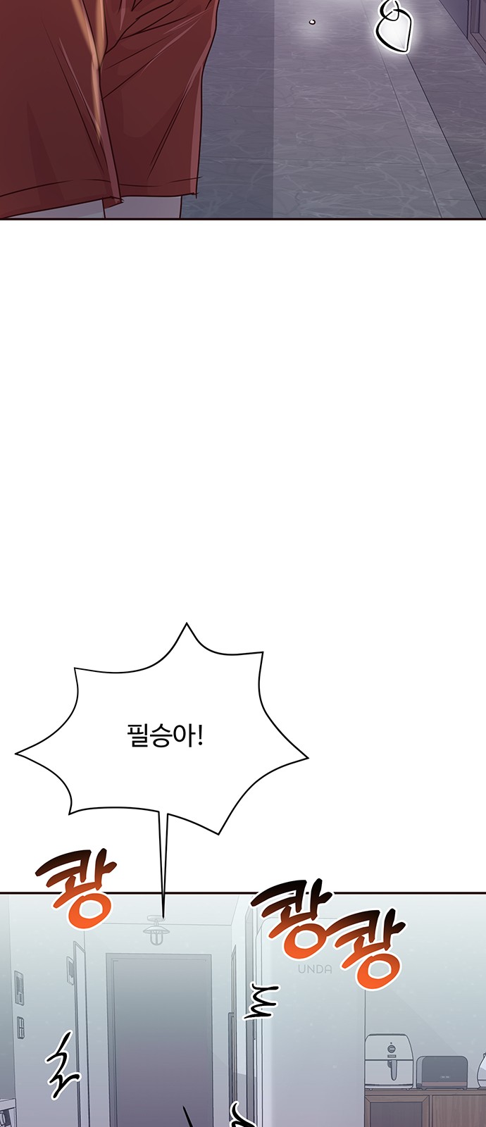 66 페이지