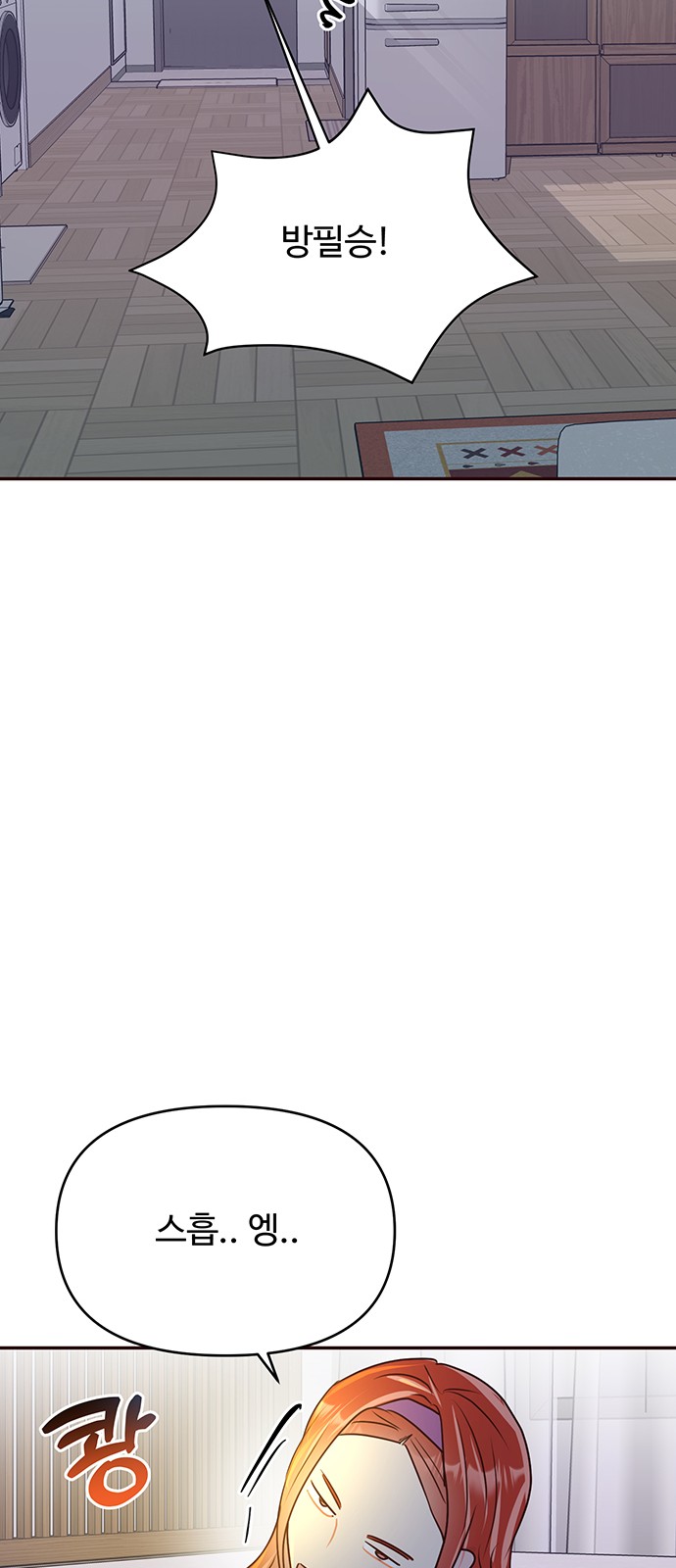 67 페이지