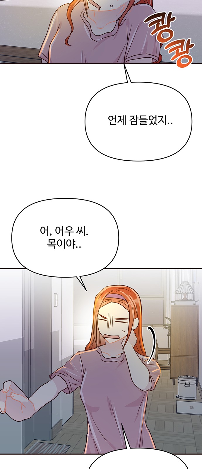 68 페이지