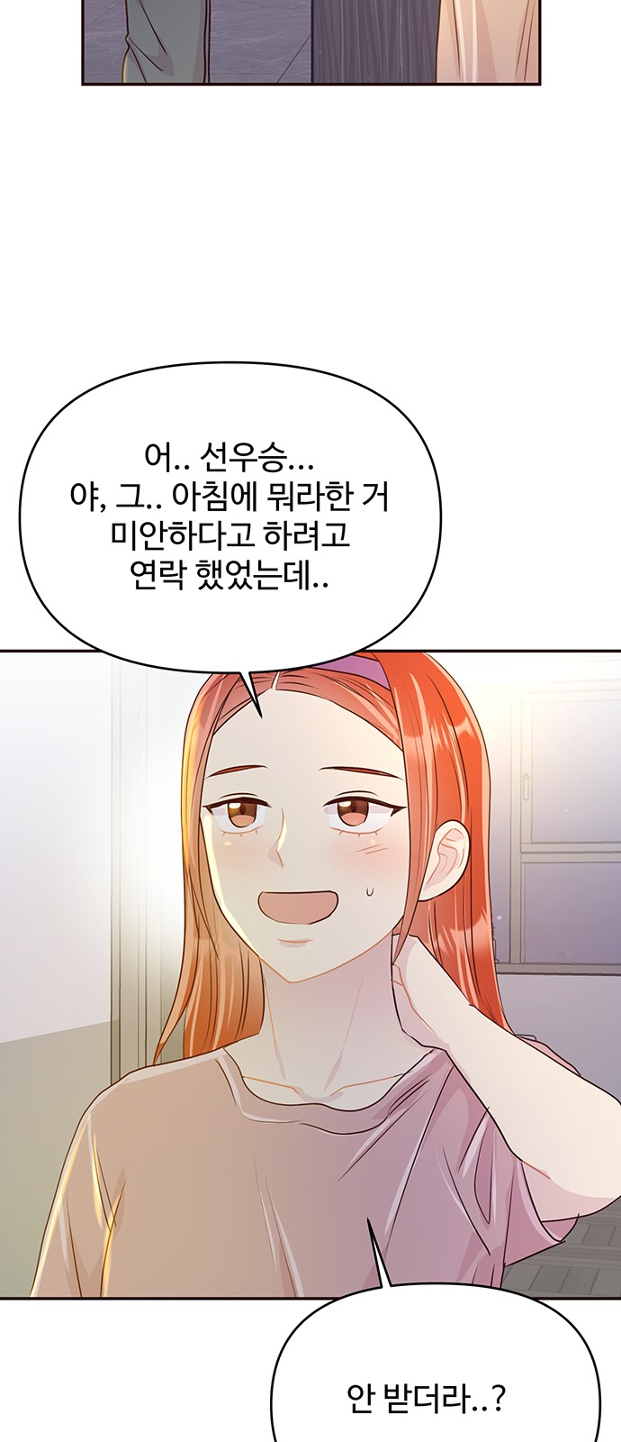 70 페이지