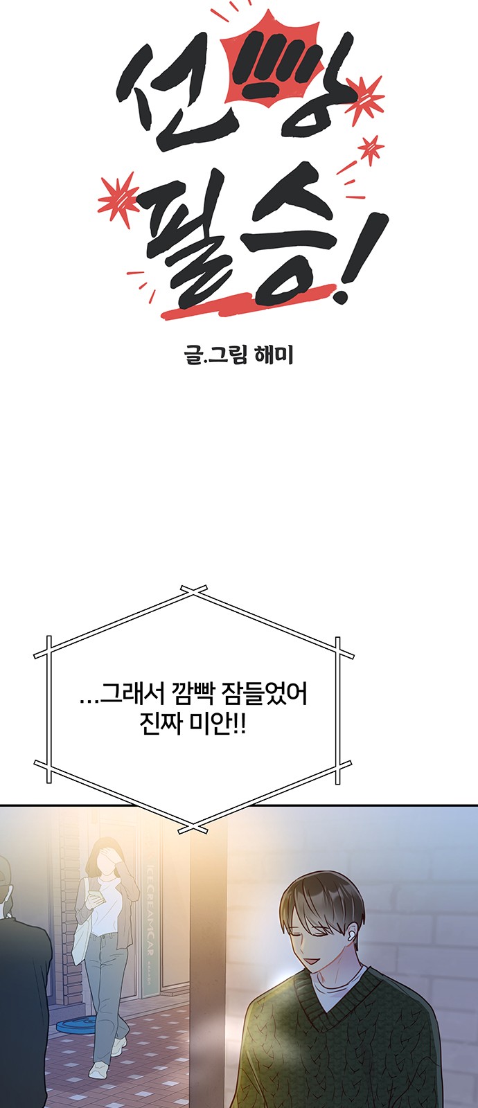 12 페이지