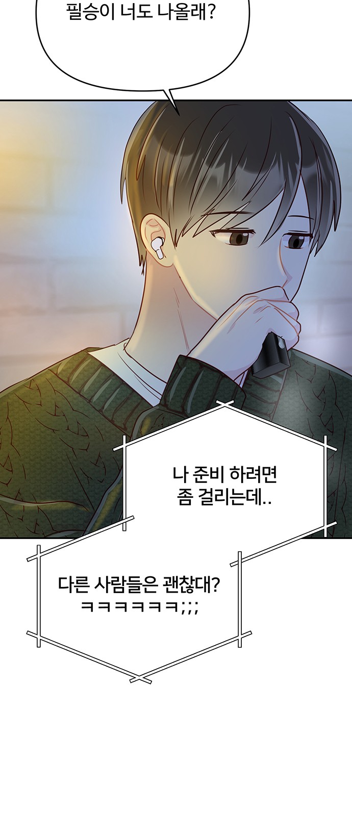 15 페이지