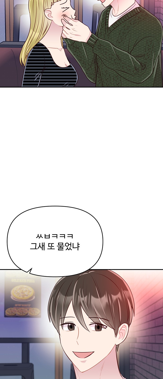 24 페이지