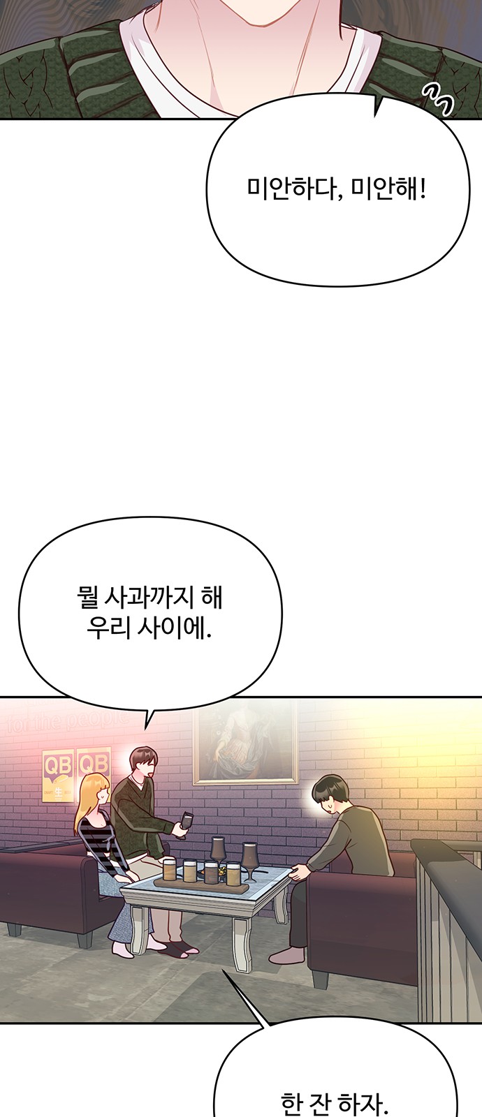 27 페이지