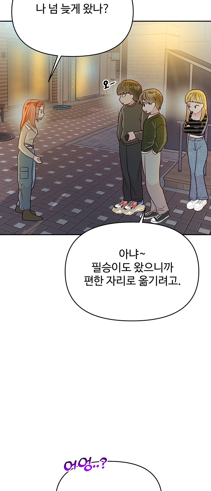 29 페이지