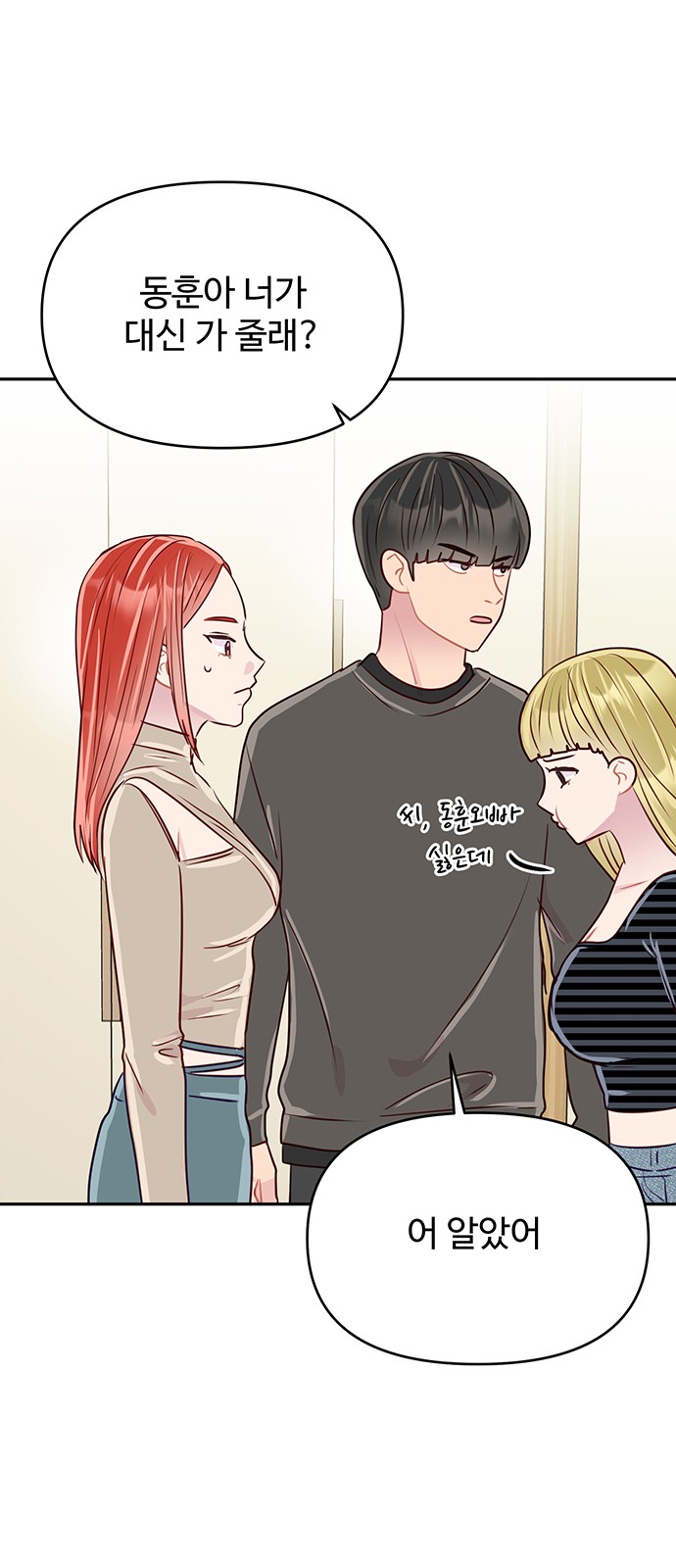 34 페이지
