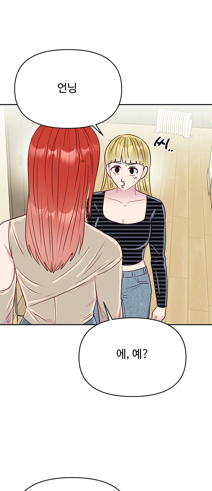 35 페이지