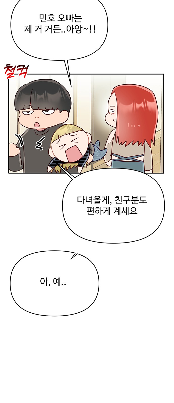 36 페이지