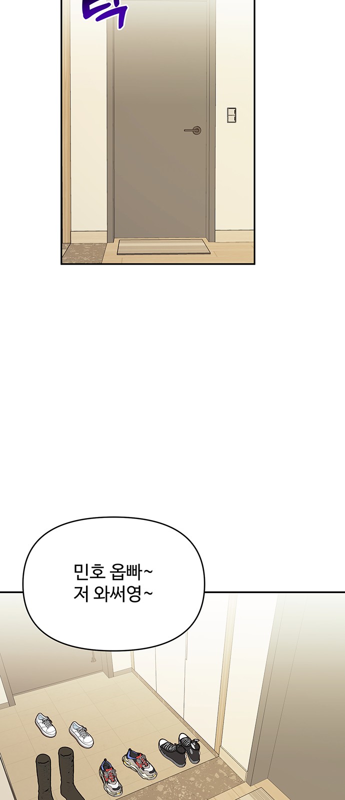 54 페이지
