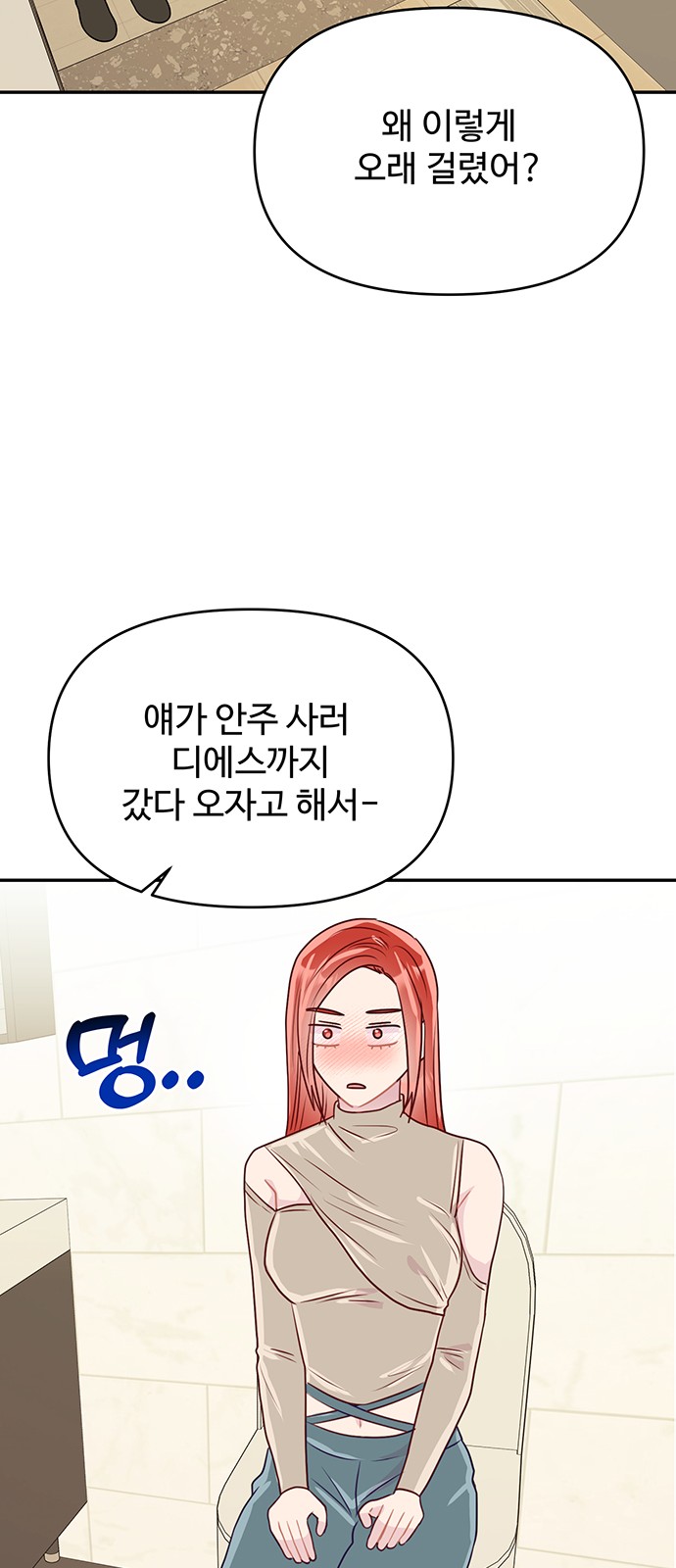 55 페이지
