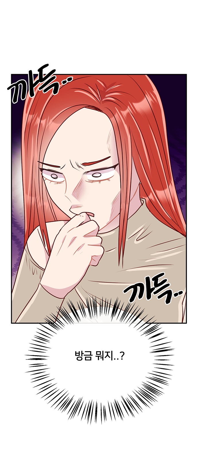57 페이지