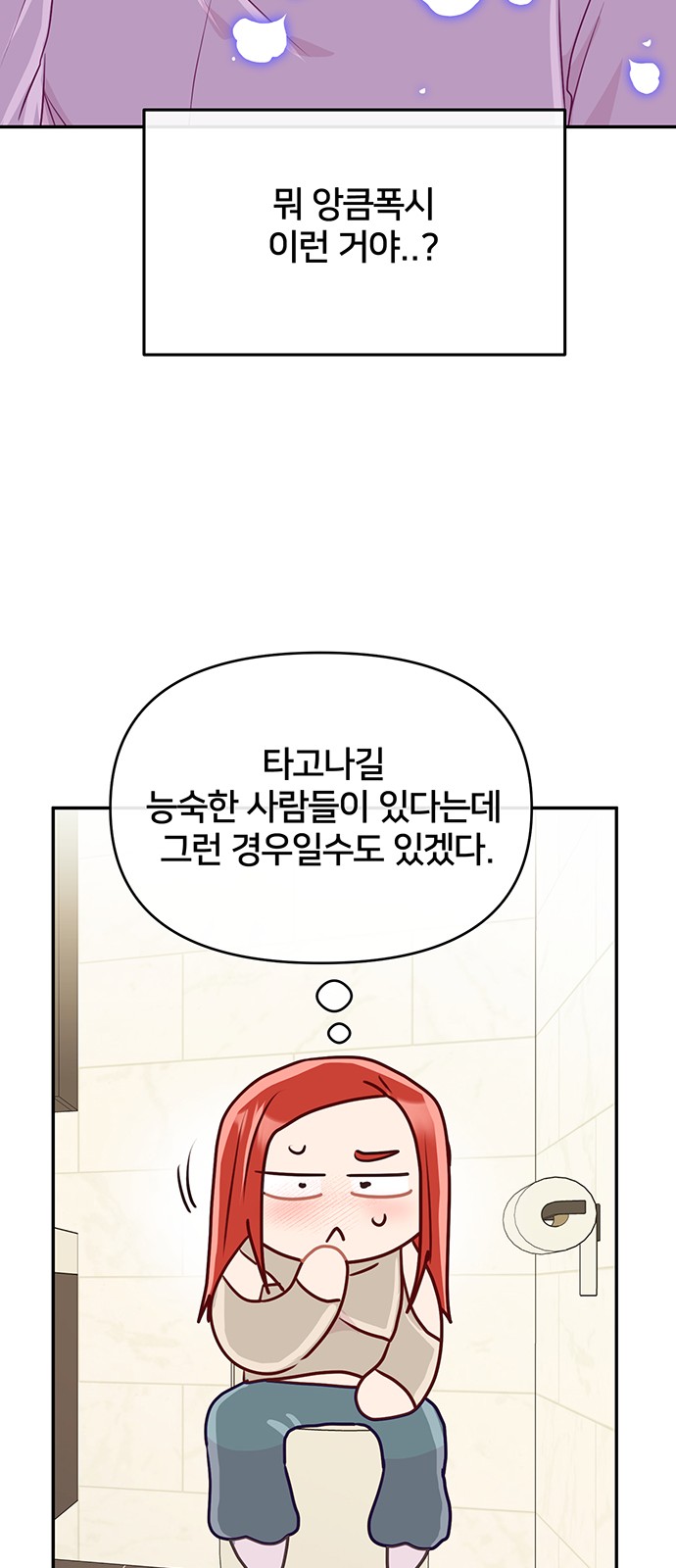 59 페이지