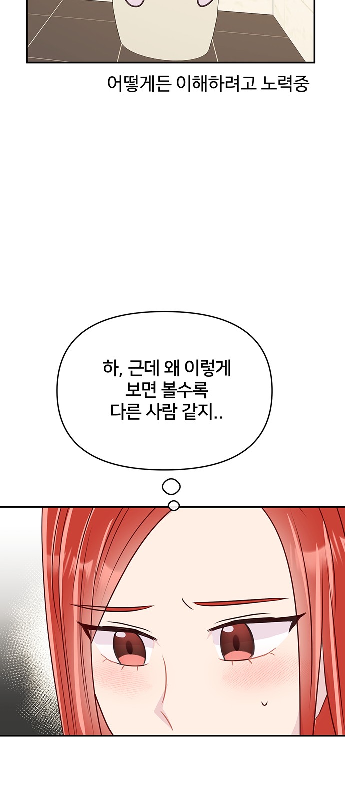 60 페이지