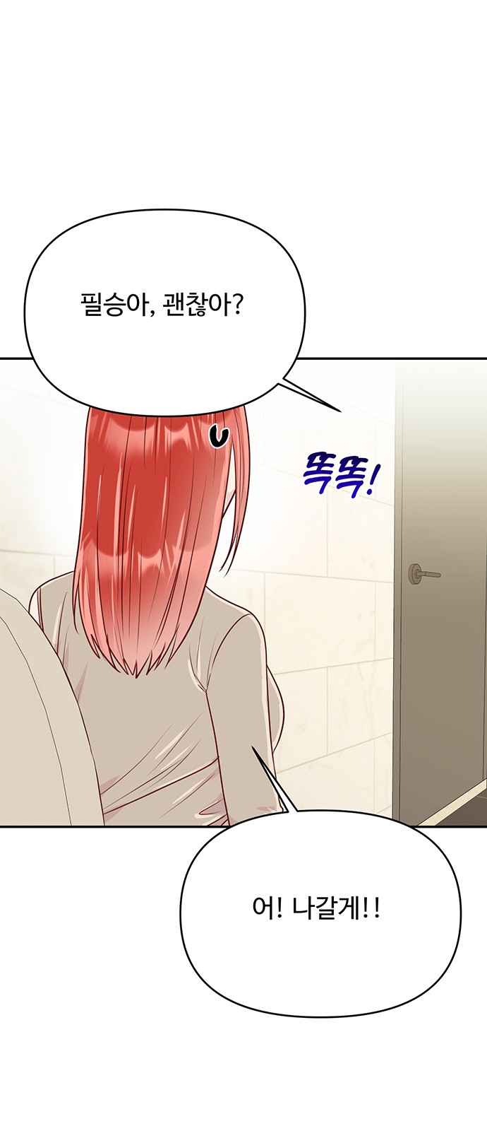 61 페이지