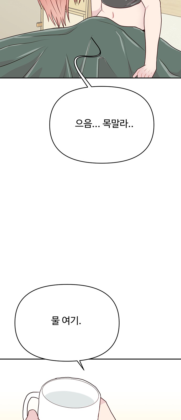 65 페이지