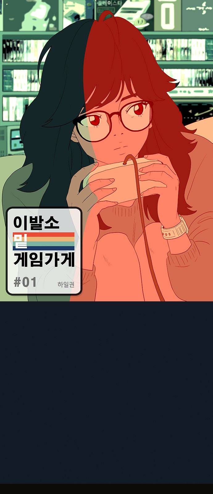 2 페이지