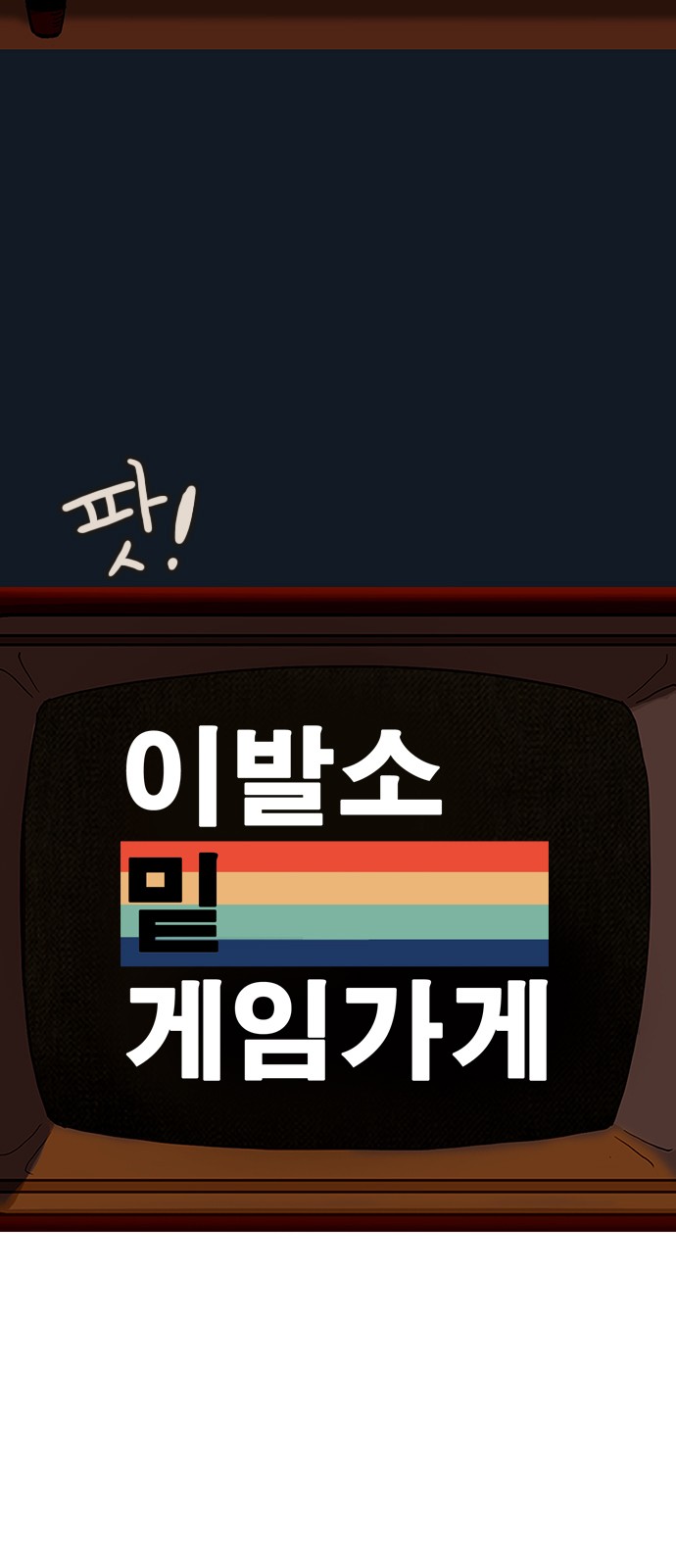 28 페이지