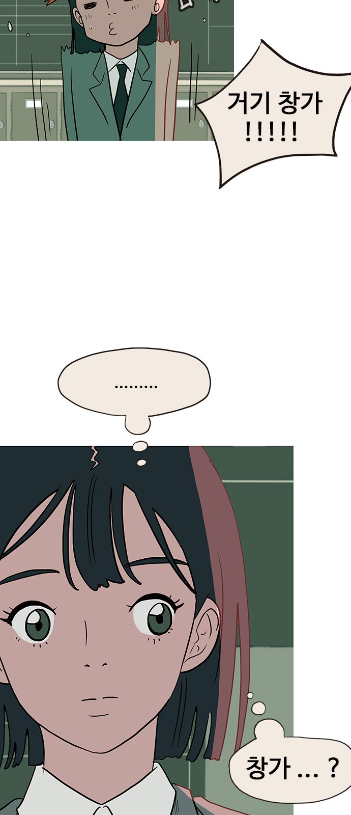 38 페이지