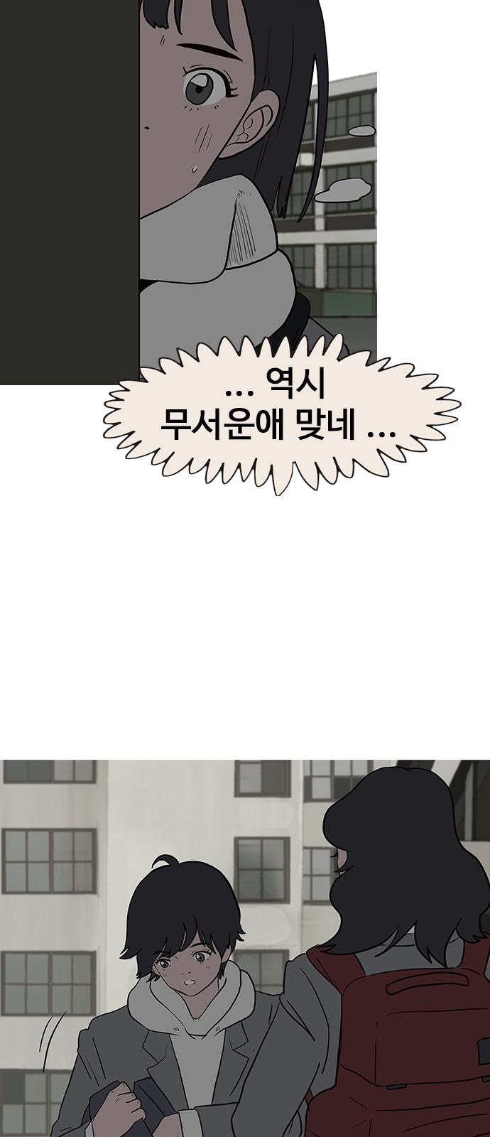 52 페이지