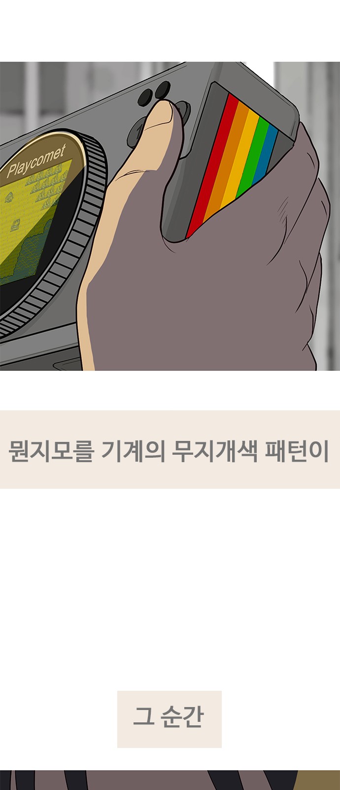 69 페이지