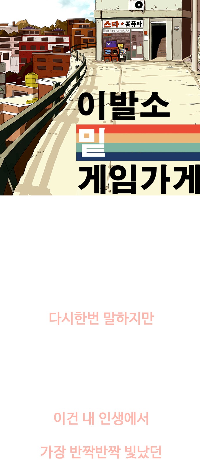 75 페이지