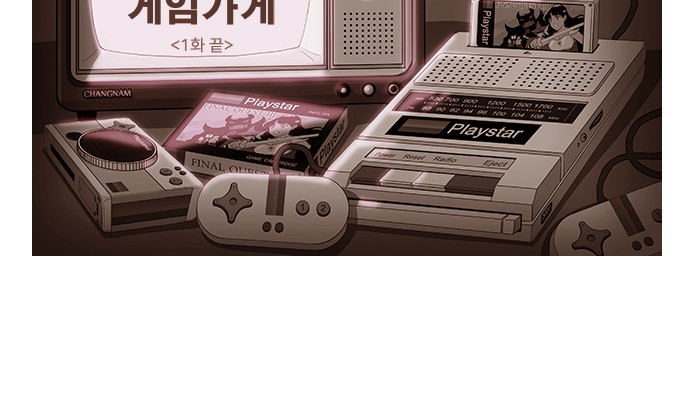 77 페이지