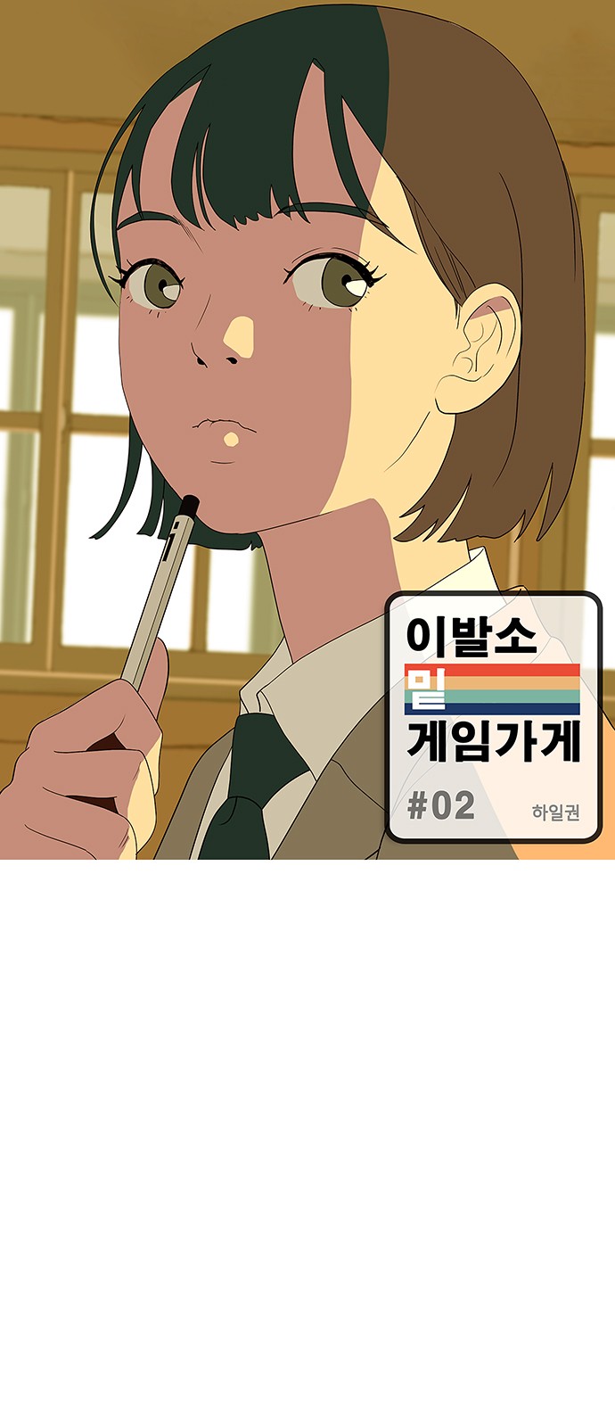 1 페이지